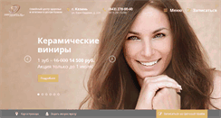 Desktop Screenshot of elit-dental.ru