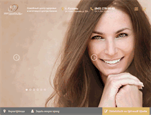 Tablet Screenshot of elit-dental.ru